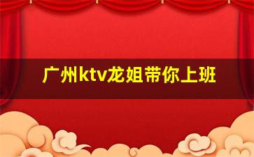 丹东夜场招聘
